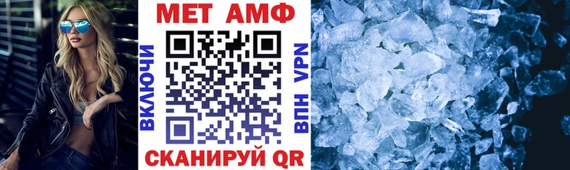 Амфетамин 98%  Купить где  Амурск 