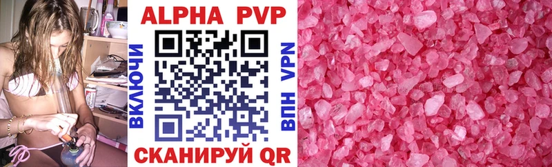 Alfa_PVP СК КРИС  Купить закладки  Амурск 