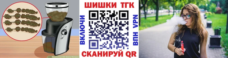 Canna-Cookies конопля  Купить  Амурск 