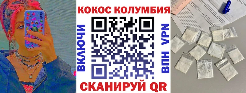 COCAIN 97%  Купить  Амурск 