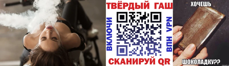 Купить закладки  Амурск  ГАШИШ hashish 