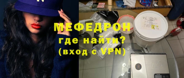 MDMA Premium VHQ Армянск
