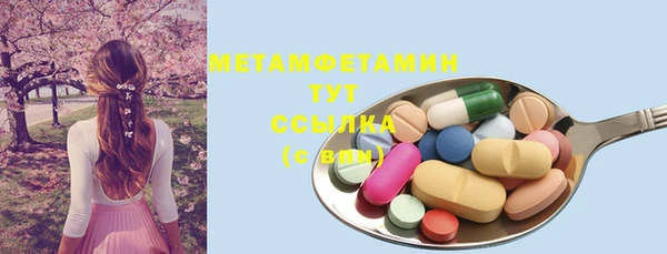 MDMA Premium VHQ Армянск