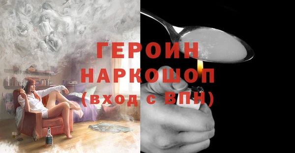 соль курить ск Аркадак