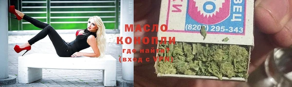 соль курить ск Аркадак