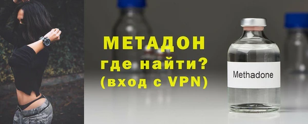 MDMA Premium VHQ Армянск