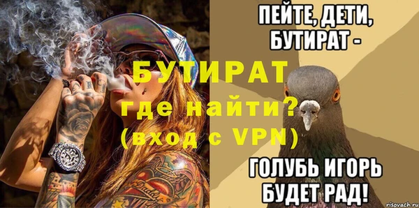 эйфоретик Арсеньев