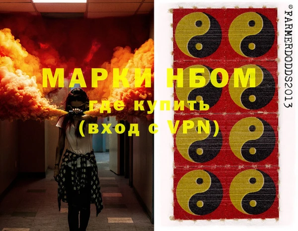 MDMA Premium VHQ Армянск
