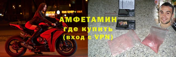 MDMA Premium VHQ Армянск