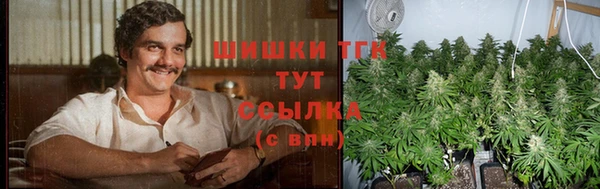 соль курить ск Аркадак