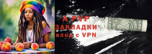 соль курить ск Аркадак