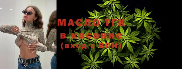 MDMA Premium VHQ Армянск