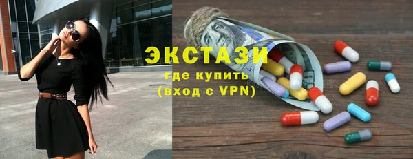 MDMA Premium VHQ Армянск