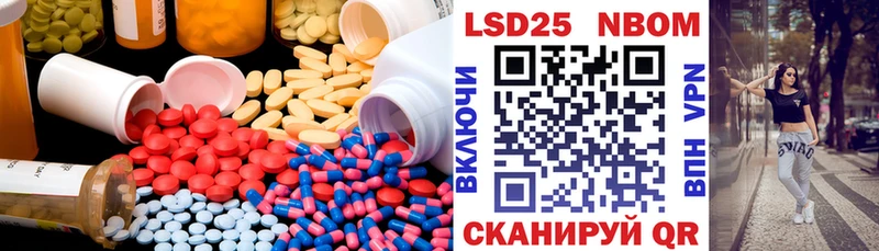 Лсд 25 экстази кислота  Купить где  Амурск 