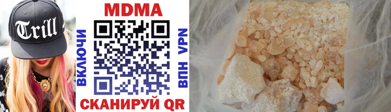 Купить  Амурск  MDMA молли 