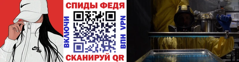 Купить где  Амурск  Первитин мет 