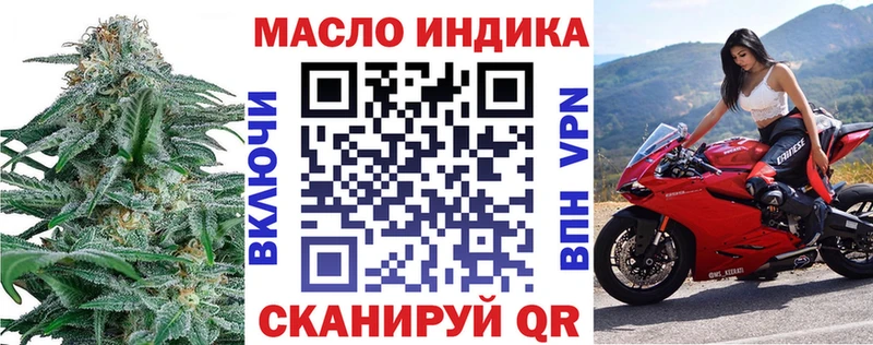 Купить где  Амурск  Дистиллят ТГК Wax 